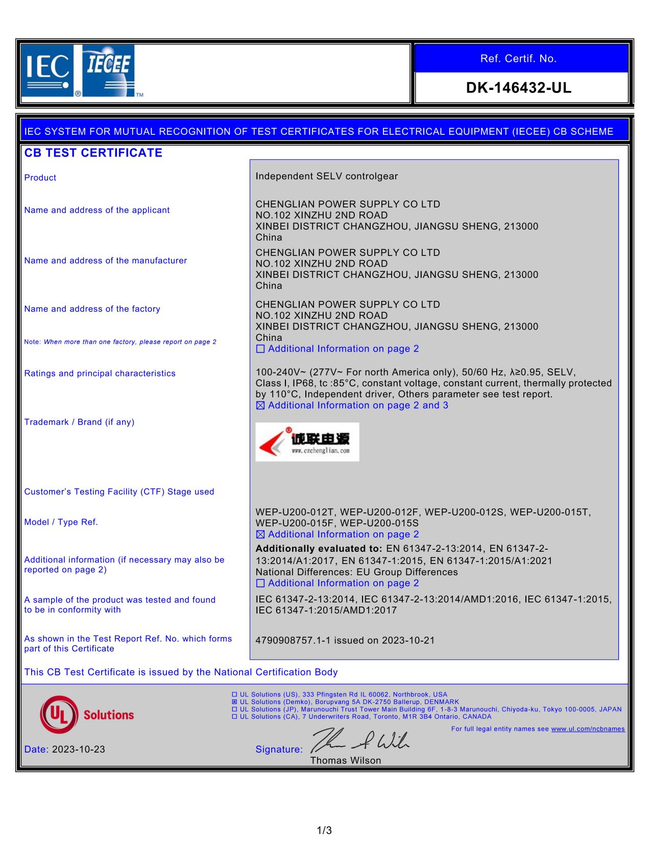 CB證書-UL (WEP-U200,150系列）_ DK-146432-UL_00.jpg